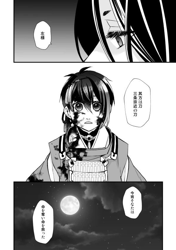 ⑥ 