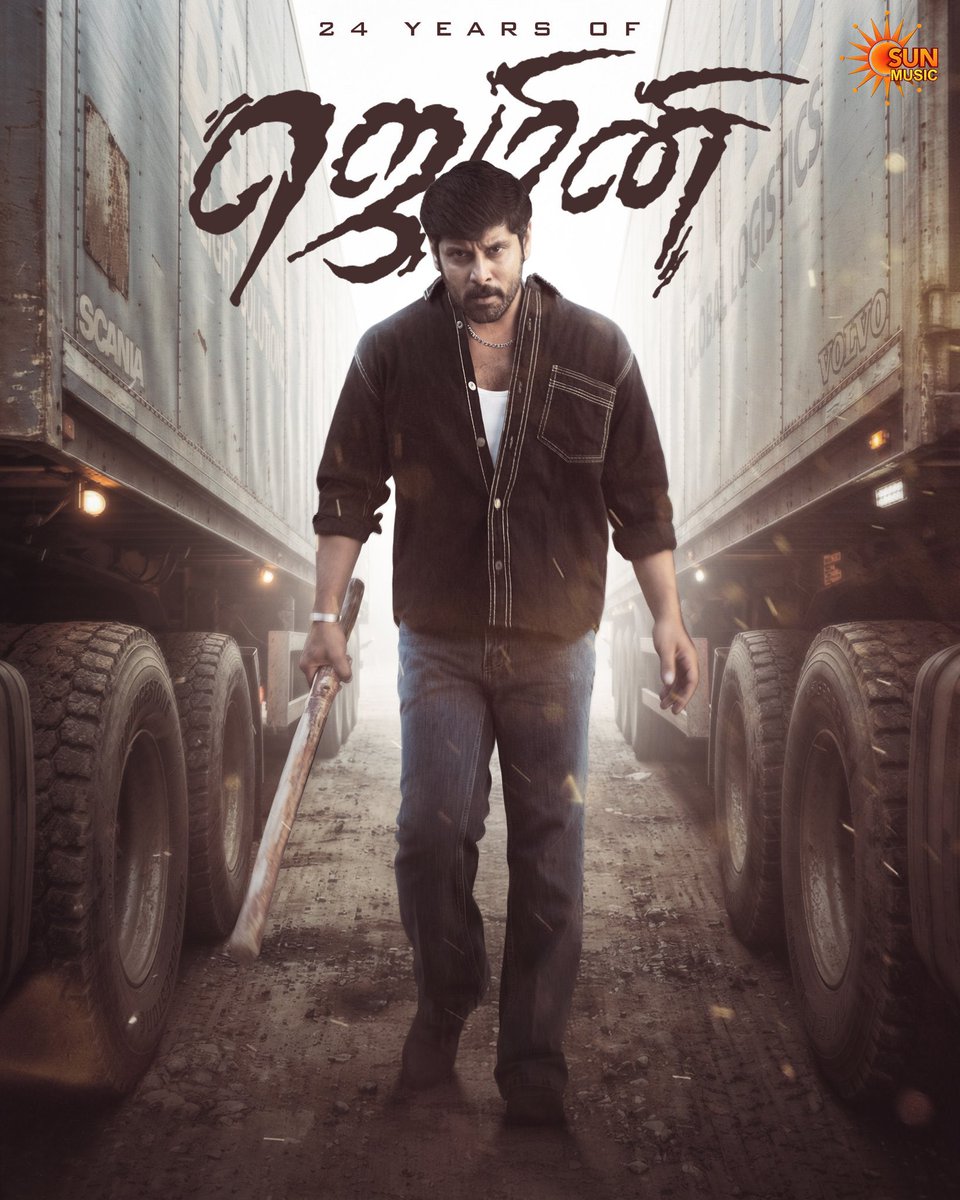 Tharani ʀᴛᴋ tweet media