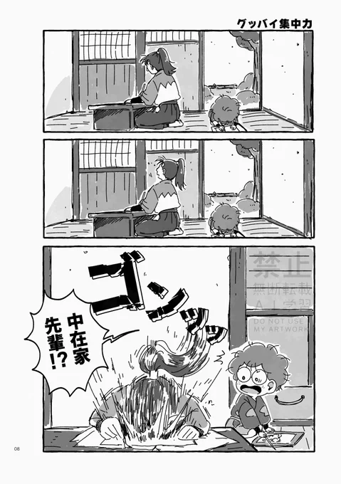 ⚠️なんでも許せる人向け
(2/2) 