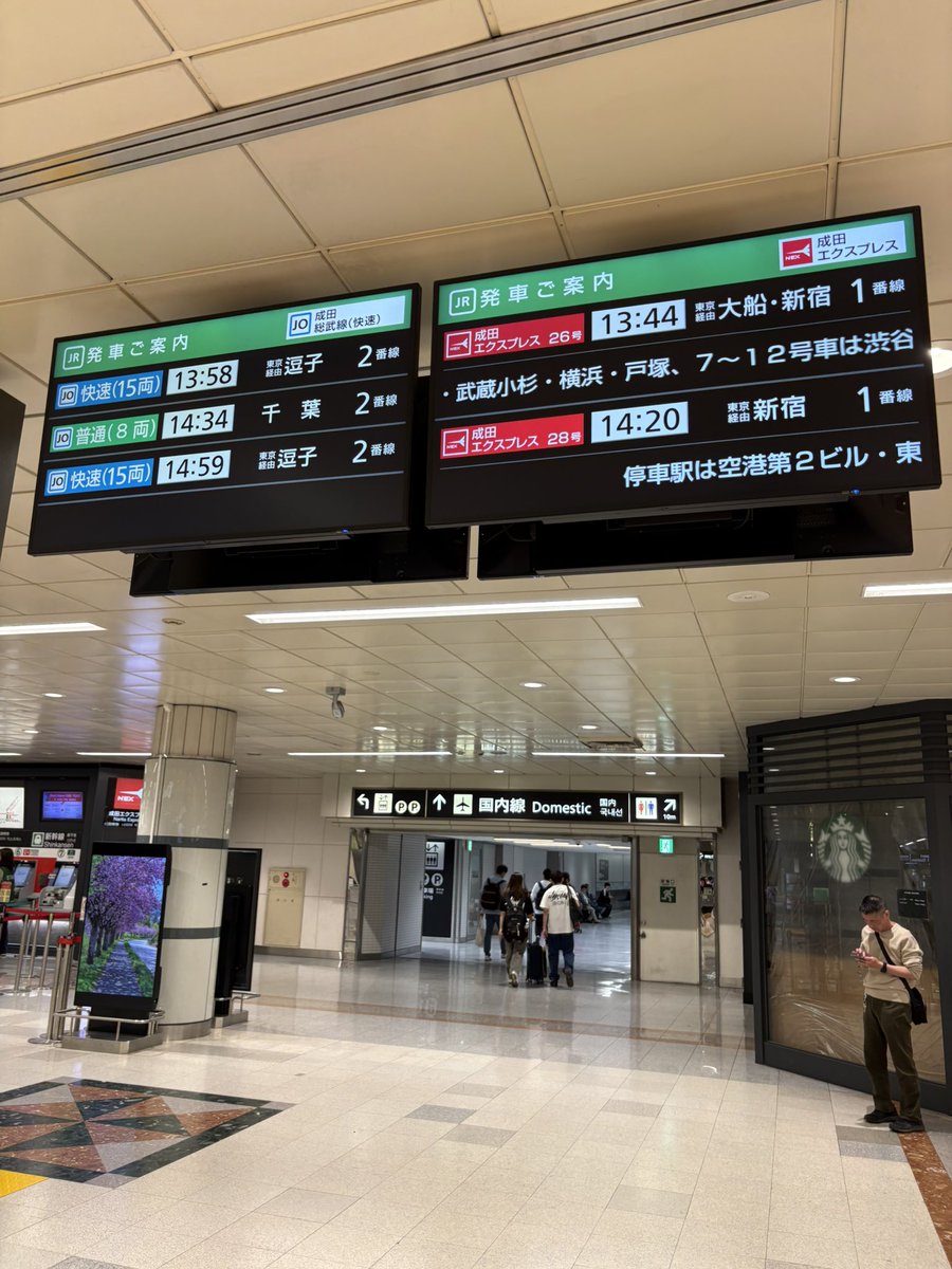 バガボンド tweet media