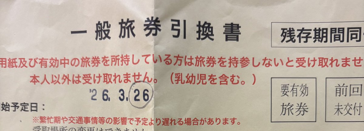 バガボンド tweet media