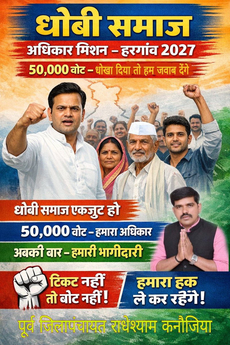 GYB_IT_CELL_LUCKNOW_ZONE tweet media