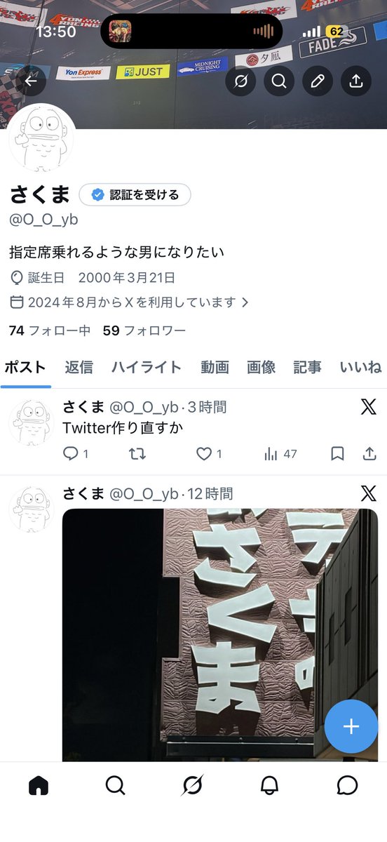 さ tweet media