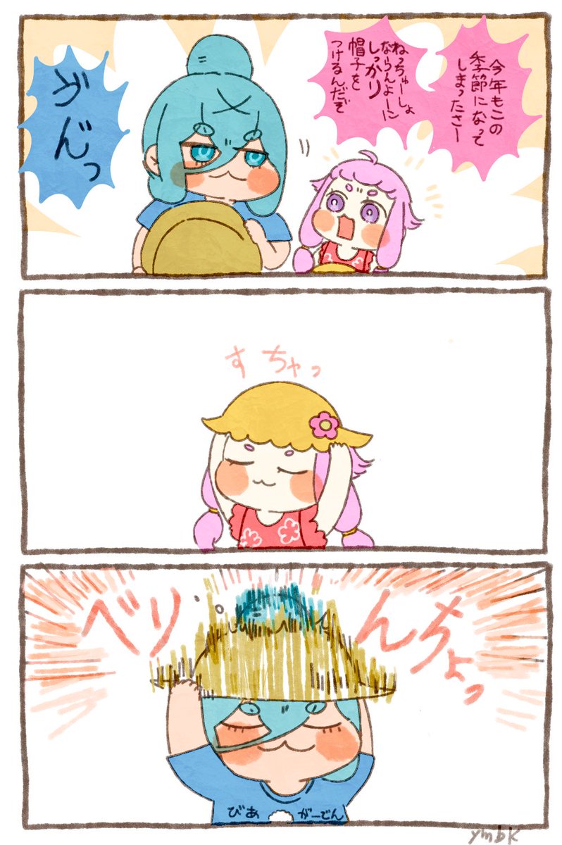 🌈やまぶき🐚 tweet media