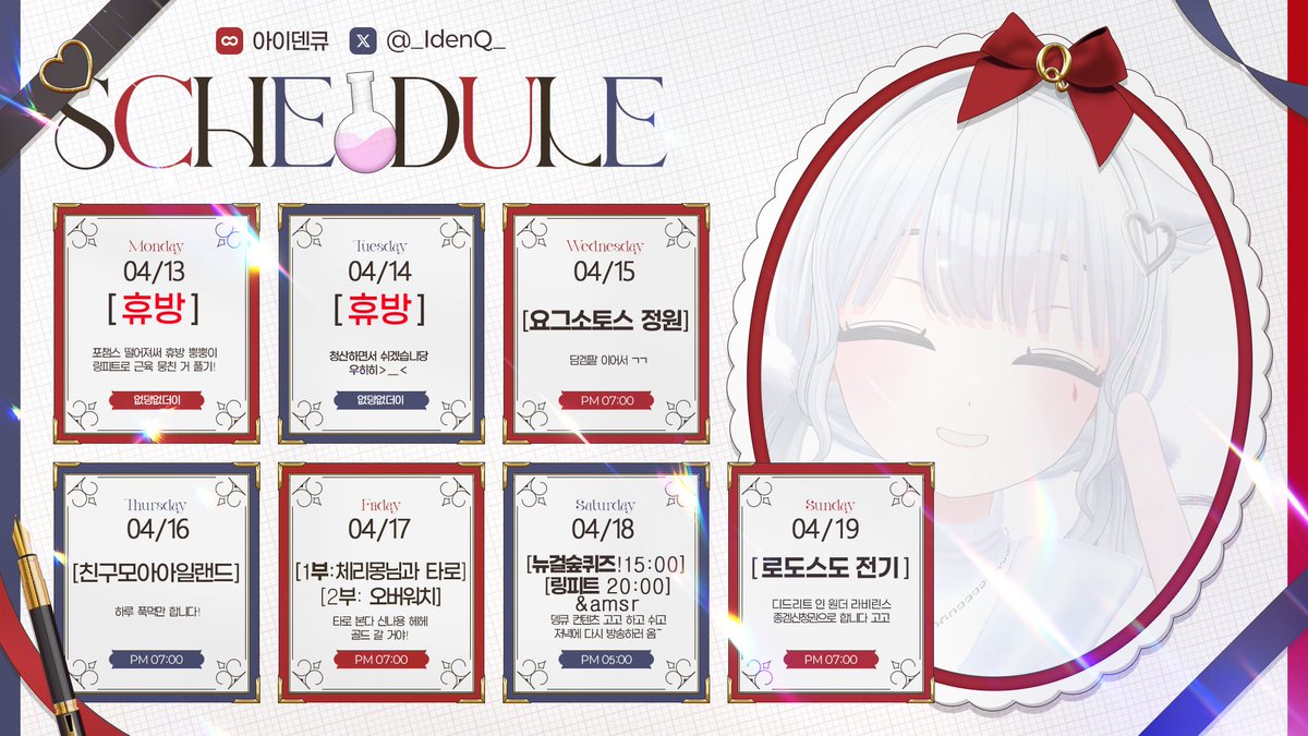 아이덴큐 💪🤨👊 tweet media