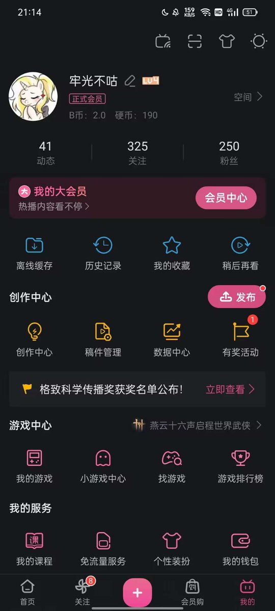 牢光不咕 tweet media