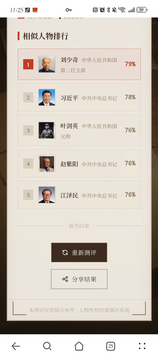 Mandy Mooniechann tweet media