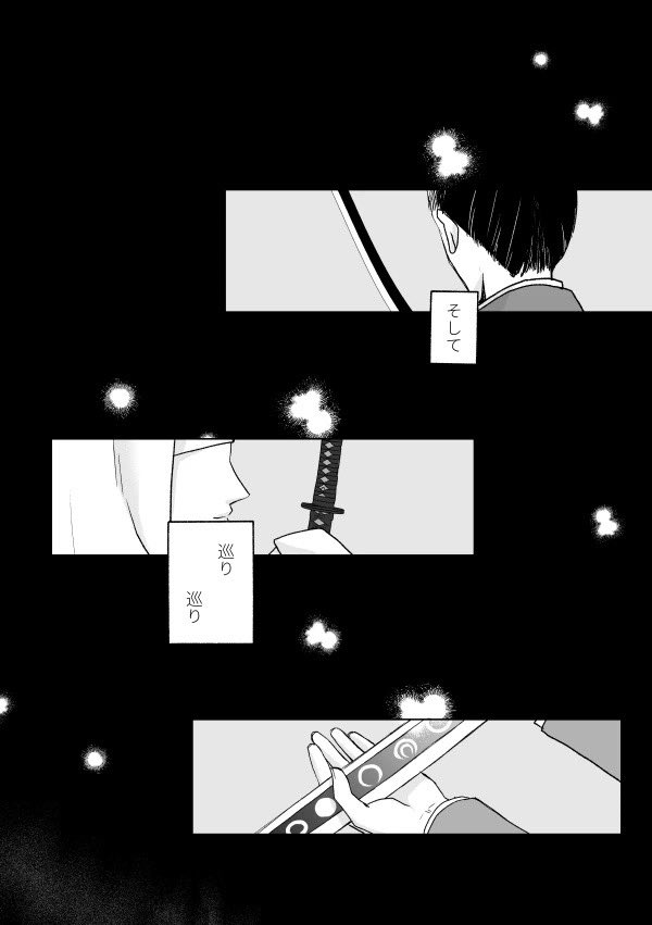 ⑧ 