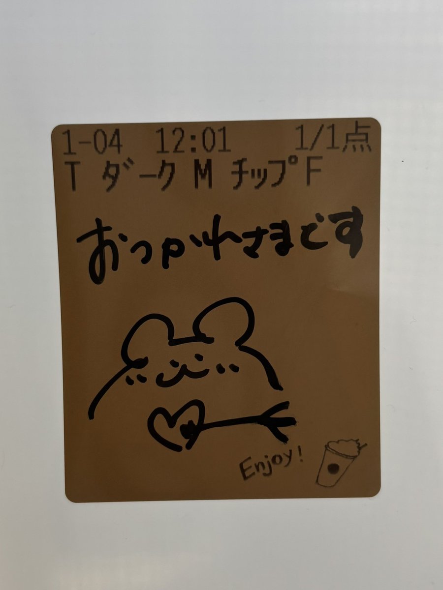 お茶漬け tweet media