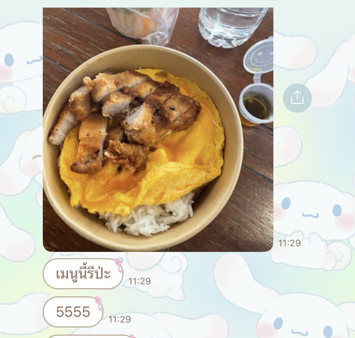 อันปัง tweet media