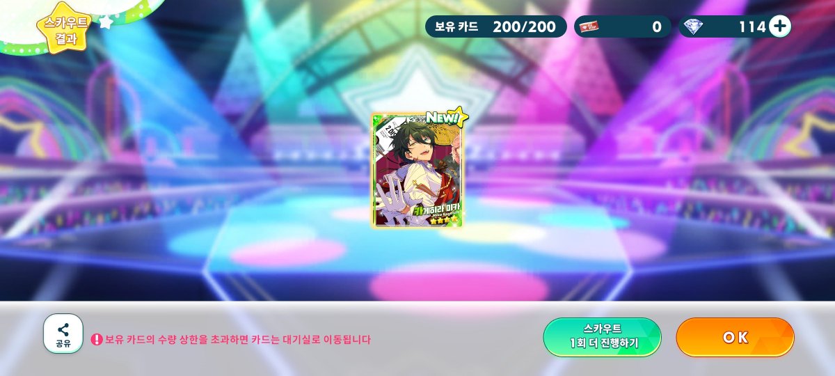 장래희망 S급 댄서 tweet media