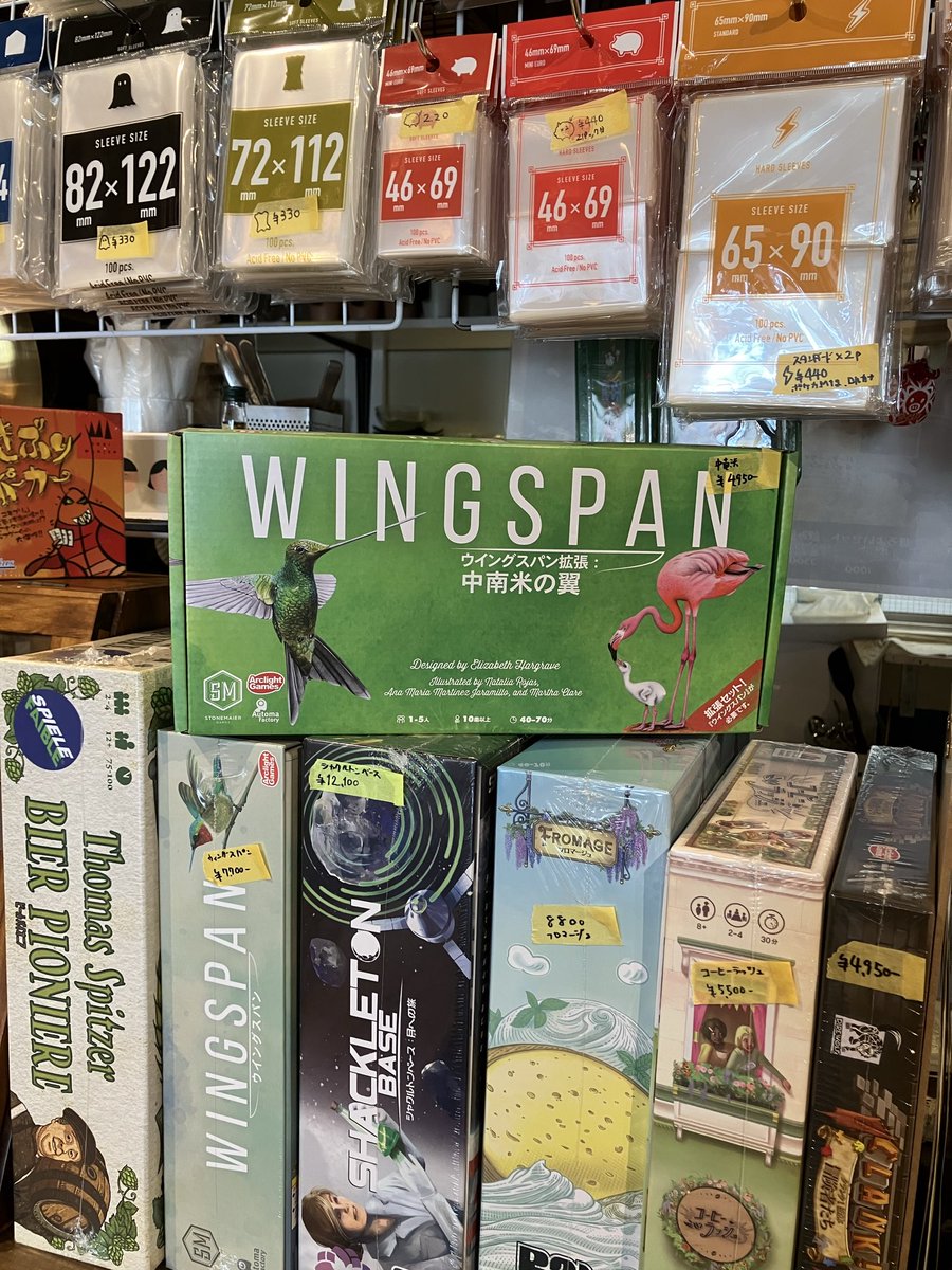 テンビリゲームズ｜ボードゲーム販売 tweet media