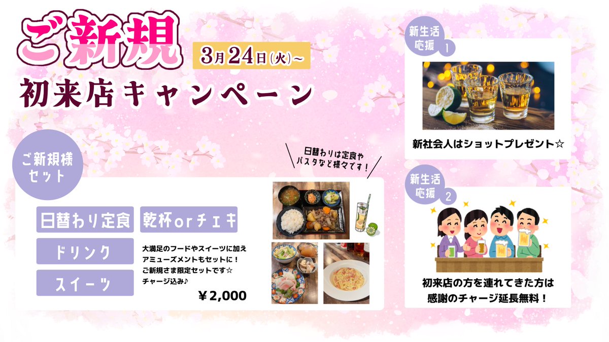サブカル深夜喫茶 Polar Night🌙☕️ tweet media