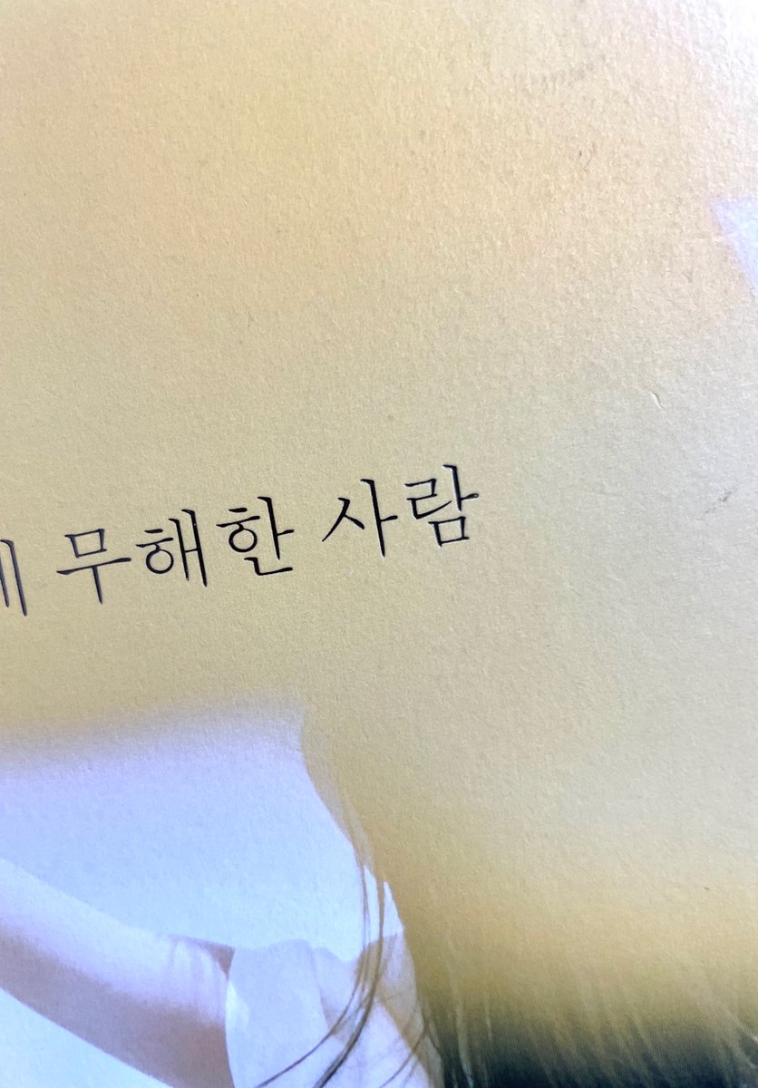 the_1person's tweet photo. 성향자 정체성을 가진 사람입니다. 다른 분들의 관점이나 고찰을 접하고 싶어 제 계정을 먼저 알리게 되었습니다. 건조한 사람이라 재밌진 않지만 가끔 제가 느낀 것들, 제 생각들을 올립니다. 독서와 캠핑을 합니다. 담백하게 서로의 성향과 일상을 나눌 수 있길 바랍니다. 감사합니다. https://t.co/idI8C6aVTX