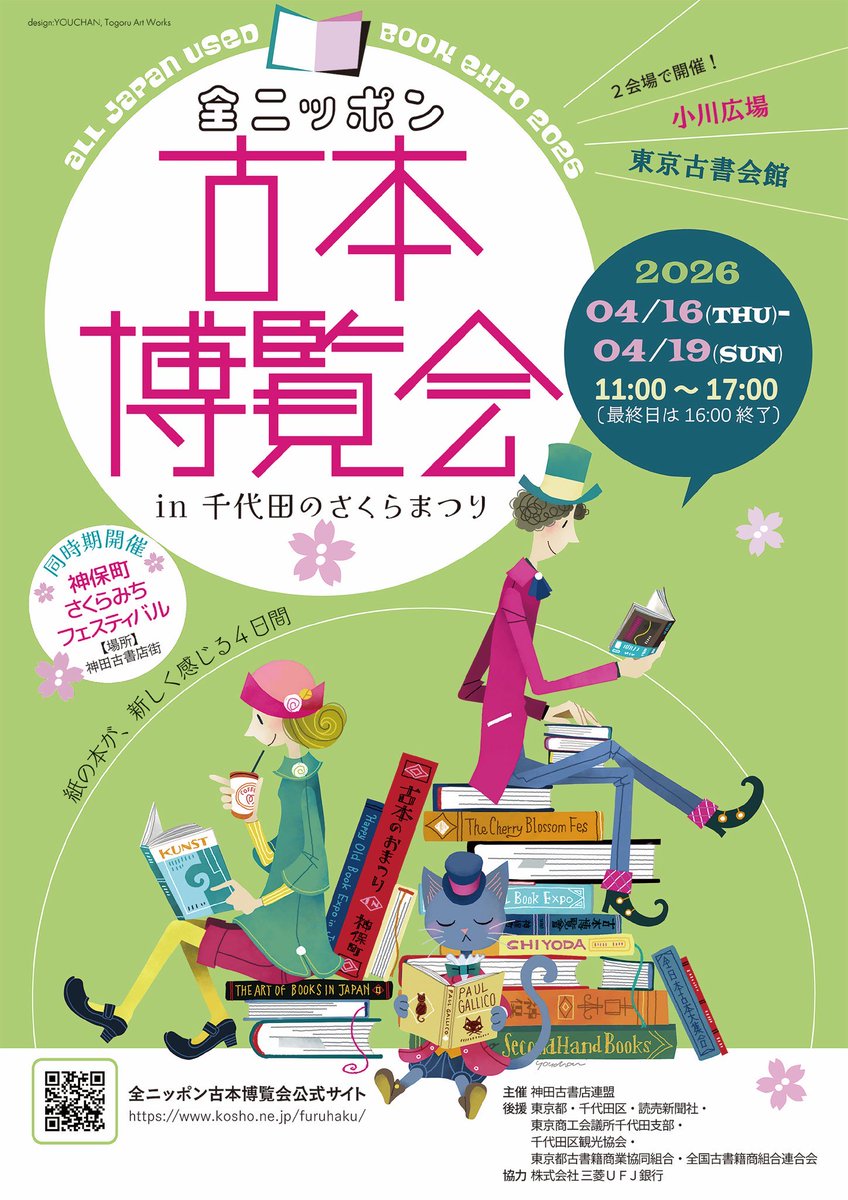 知非書店 (@Btw6Gq) / Posts / X