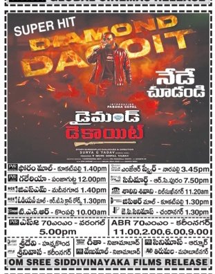 Setti_Tweetz's tweet photo. #DiamondDacoit Introducing Pardha Gopal as Main lead getting good response from Family Audience and with all emotional rider. Movie getting some good OTT offers too. Congratulations to the whole movie team. https://t.co/T3AUZKgRv7
