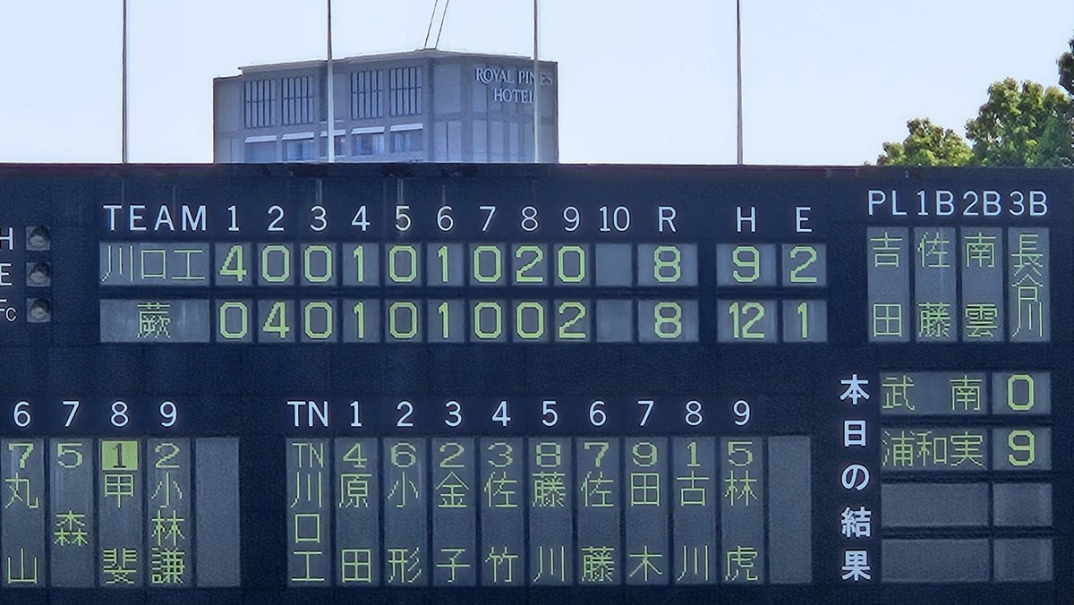 ゆうくん@県営の妖精 tweet media