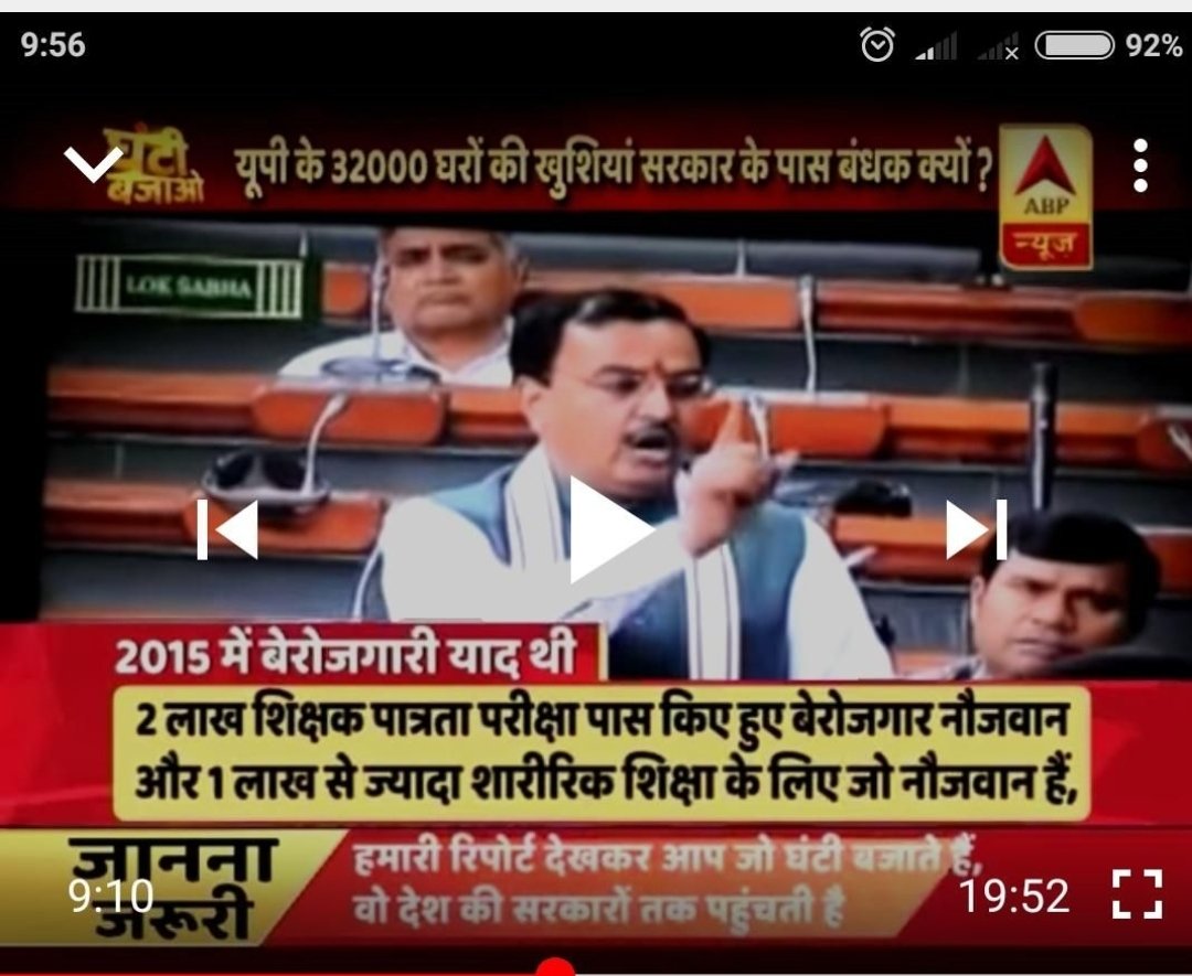 GkpDevendra's tweet photo. @adityas46680361 #32022_बीपीएड_भर्ती_2016_नियुक्ति_पत्र_जारी_करो_न्यायलय_से_अपील_वापस_लो
पुरा दर्द देखे व कल्पना करिये
@chandramanishu7 
@brajeshpathakup
@aajtak
@gkptimes 
@BJP4GKP 
@AgrawalRMD 🙏
@DrDharmendraBJP 
@BJP4UP
@yadavakhilesh 
@ANINewsUP
https://t.co/0SAe7UnoTF https://t.co/WQPwNnzsyS