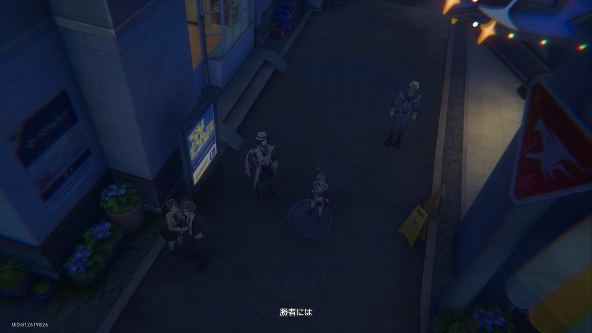 幻月が......