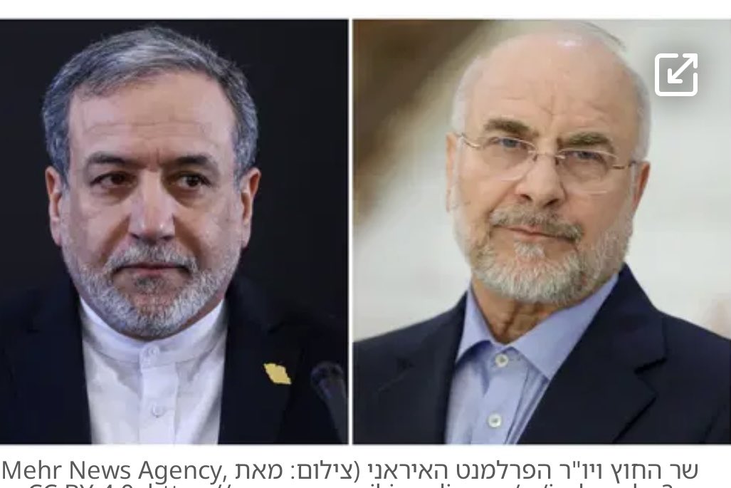 Guy Mashiach tweet media