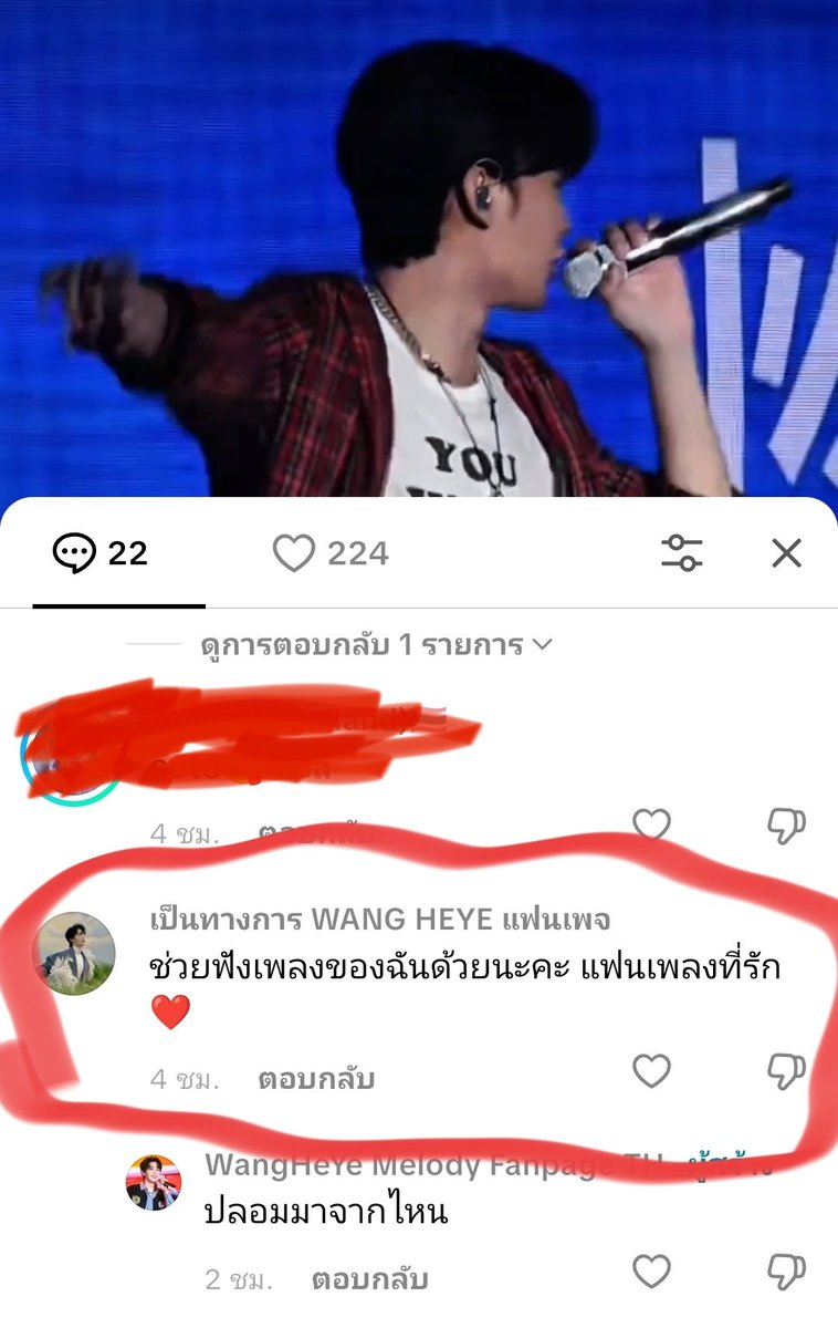 My Own Melody tweet media