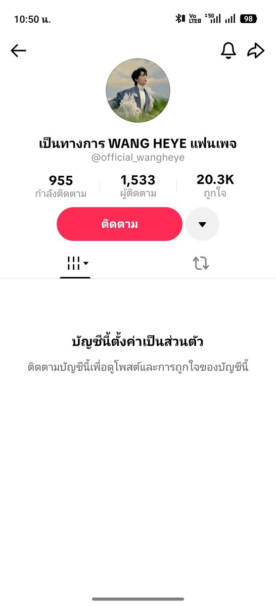 My Own Melody tweet media