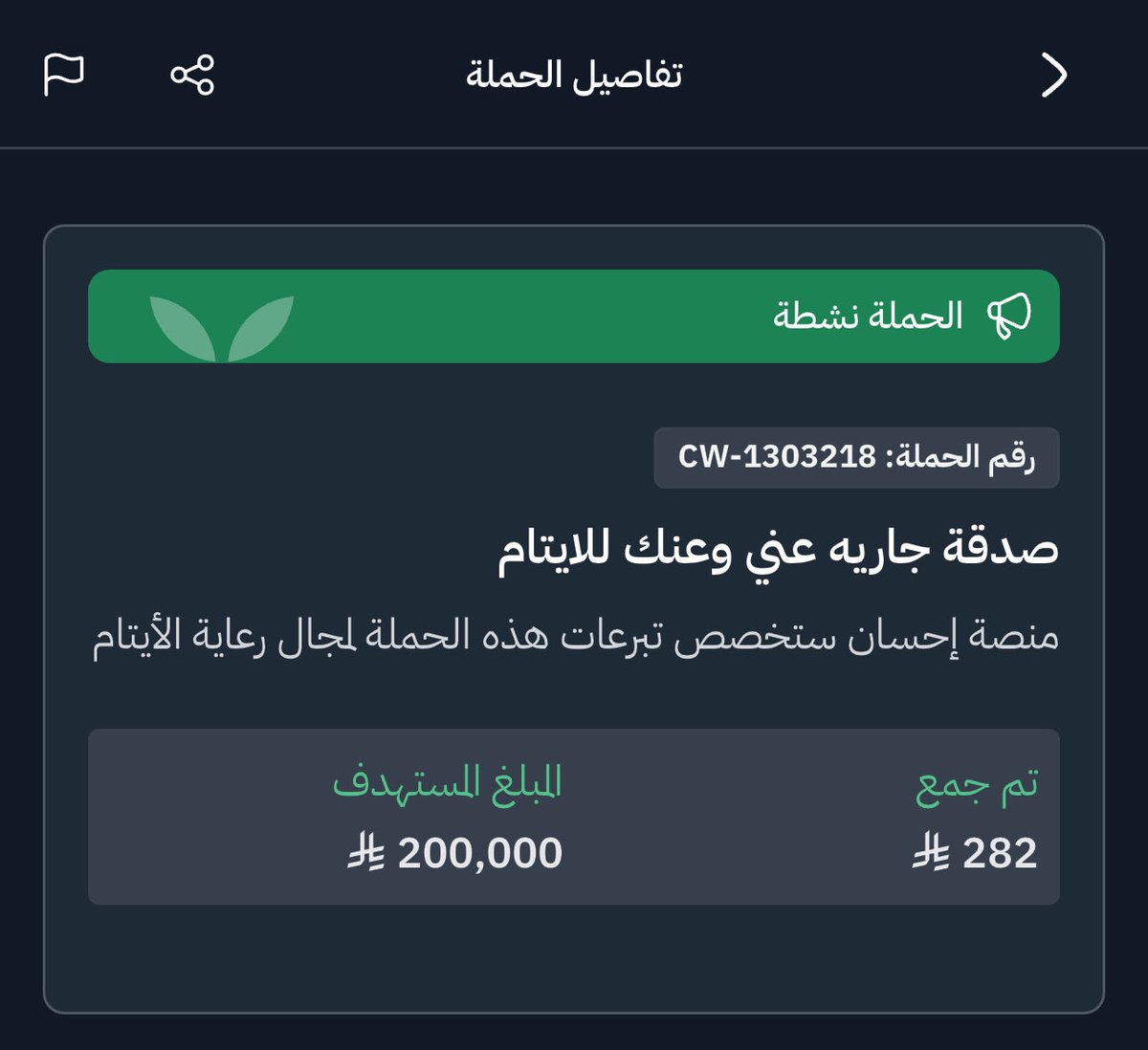 أنهُ لعجب tweet media