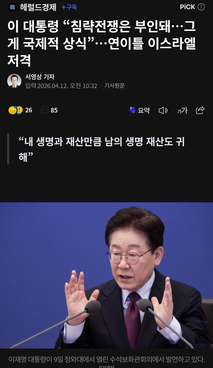 다시 시작이다, 진짜 대한민국! tweet media