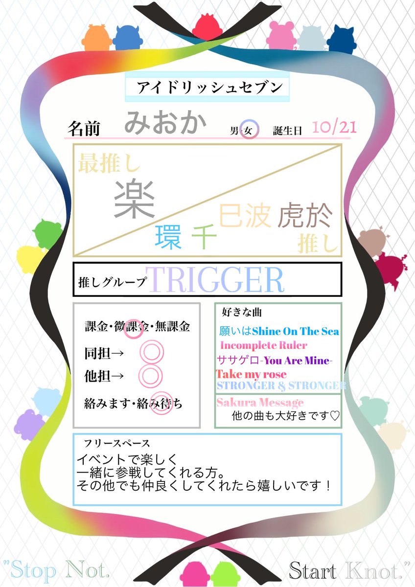 八乙女みおか tweet media