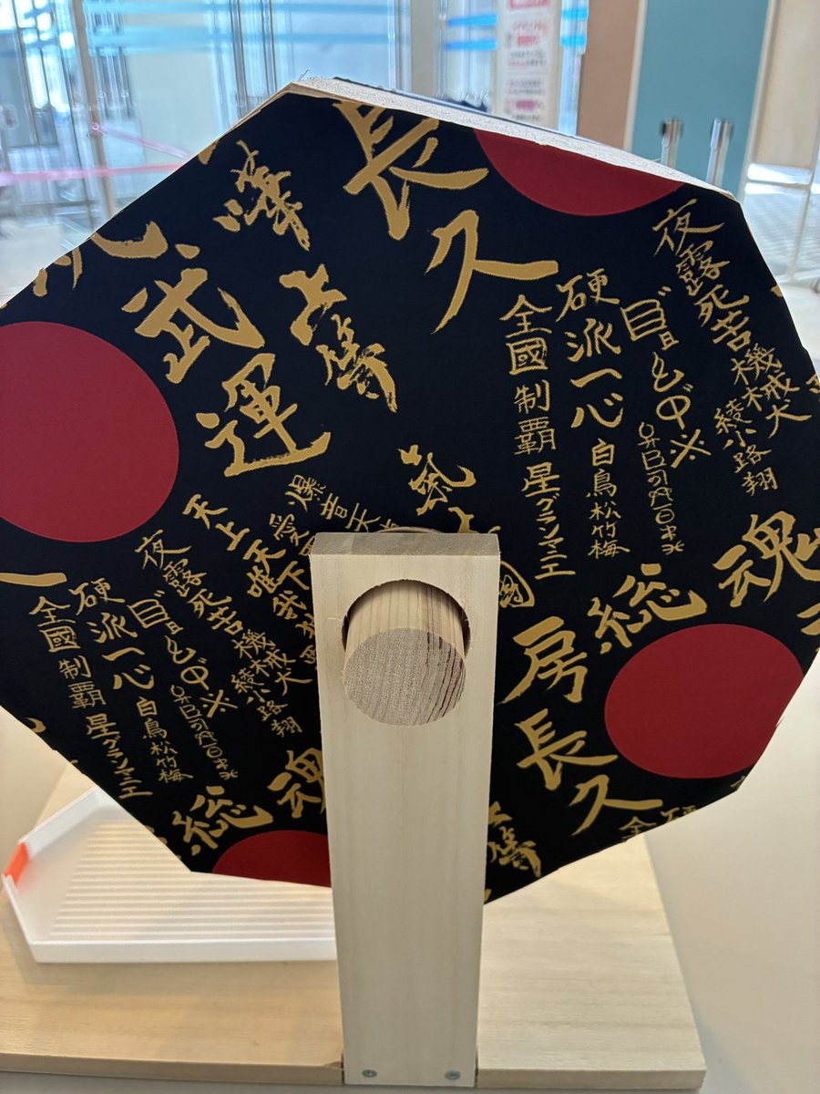 〇ボ〇ヤス〇 tweet media