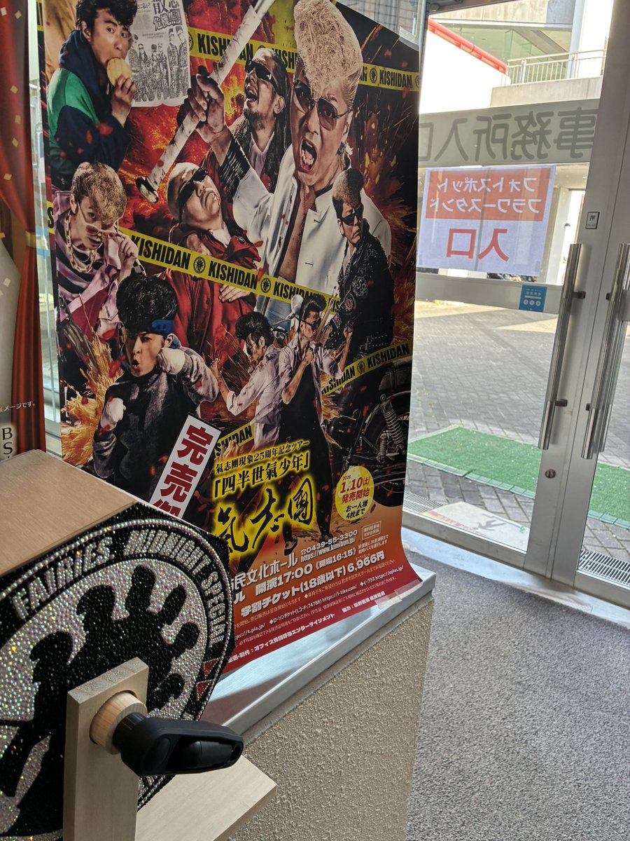 〇ボ〇ヤス〇 tweet media