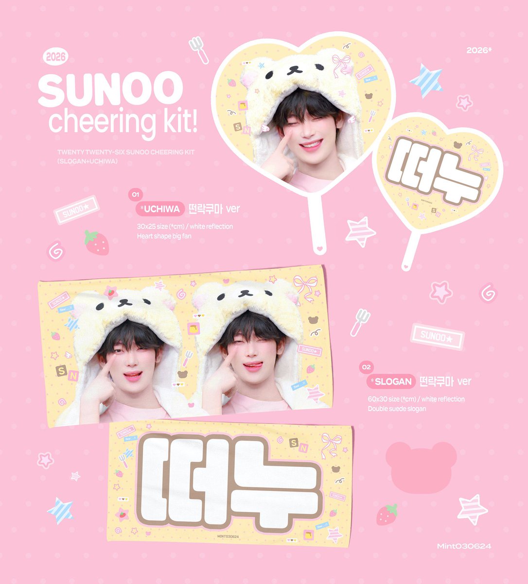 Kmi🧸ྀིJPGO tweet media