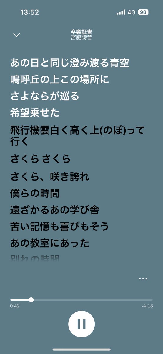みそら🍤discordメンバー募集中 tweet media