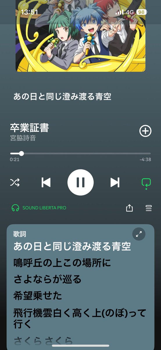 みそら🍤discordメンバー募集中 tweet media