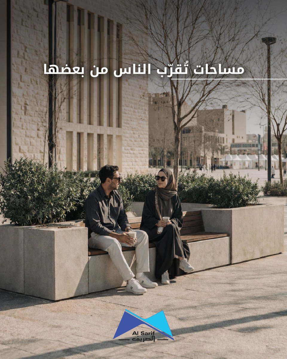 SCBM_KSA's tweet image. Spaces designed to bring people together.
Thoughtful urban solutions that create comfort, interaction, and a sense of belonging.
مساحات تقرّب الناس من بعضھا.
تصامیم حضریة مدروسة تعزز الراحة والتفاعل والانتماء

#AlSarif #UrbanDesign #PublicSpaces