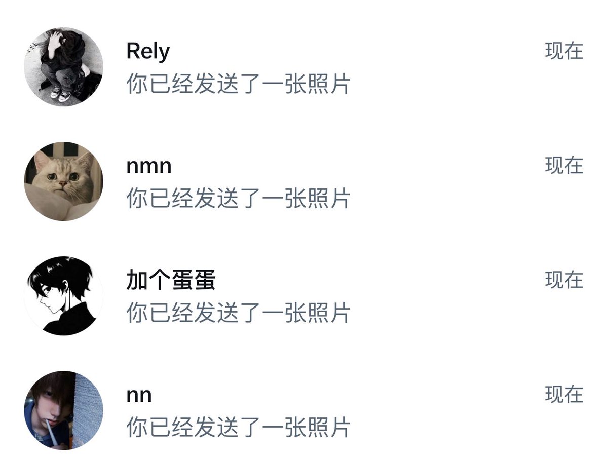 喵喵酱 tweet media