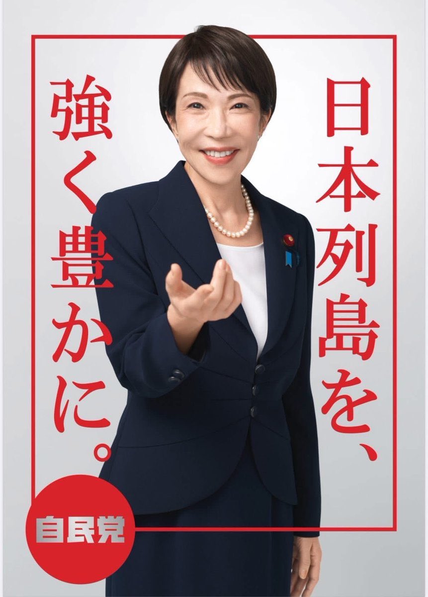 ささみ tweet media