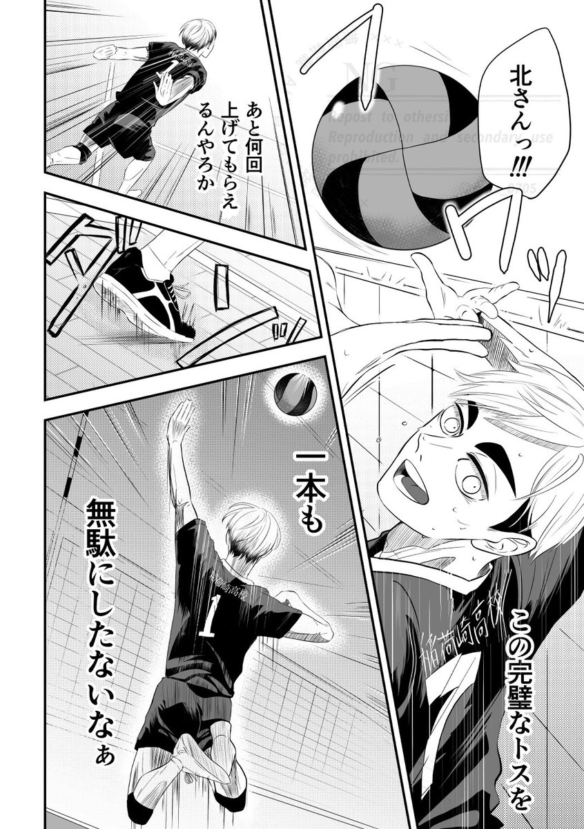#これを見たやつは飛んでる画像をあげろ 