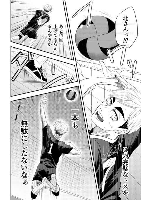 #これを見たやつは飛んでる画像をあげろ 