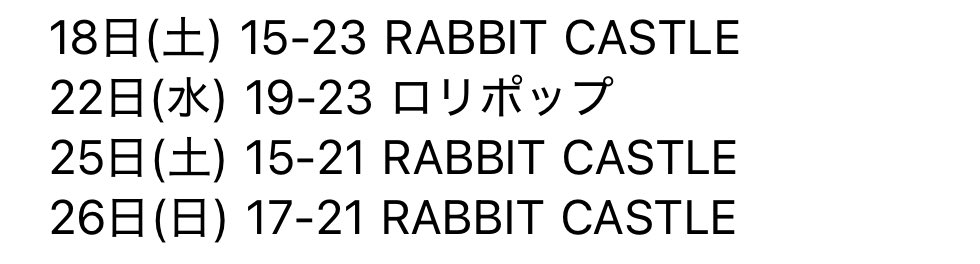 めるむ💭☪️ tweet media