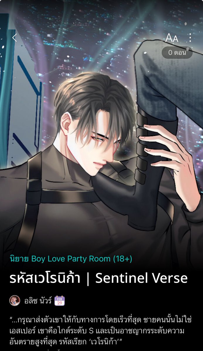 อลิซก็ได้ นัวร์ก็ดี tweet media