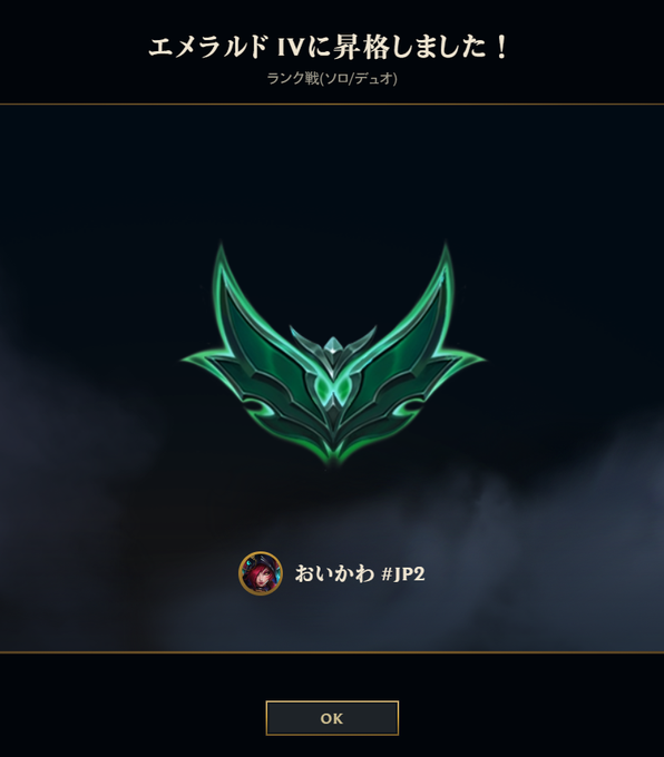 おいかわ tweet media