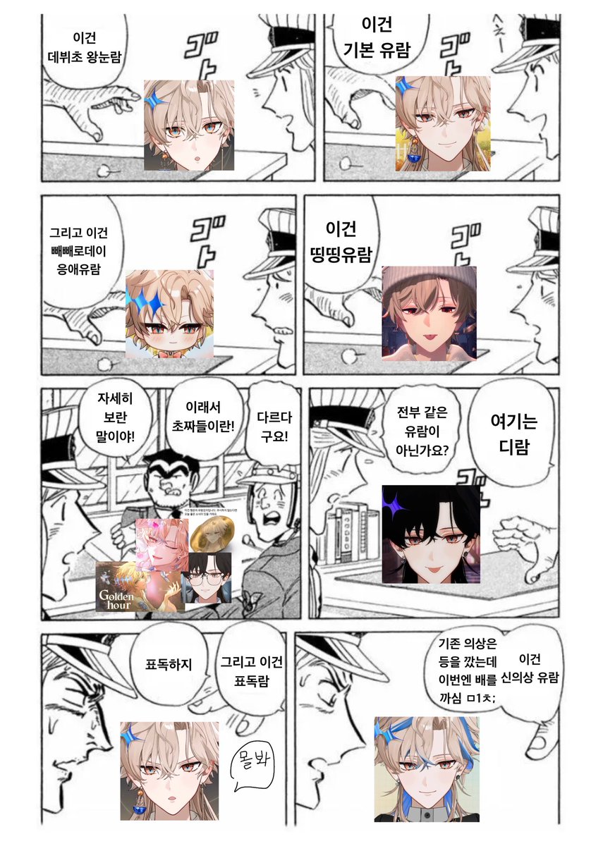 princ3nyan's tweet photo. 유람 https://t.co/e7leedSl6c