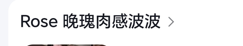 ada220630's tweet photo. @paopaoj150 @yngyngyng1222 我在抖音上买的 https://t.co/TAG7U5ZYLW