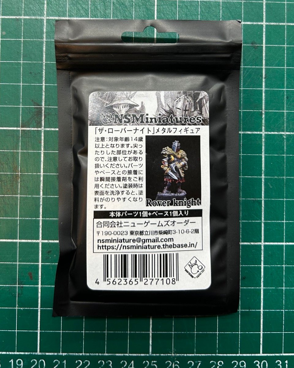 vs_hsakihabara's tweet photo. 【#ミニチュア】
ニューゲームズオーダー/#NSミニチュア 再入荷しました！
おすすめは『ザ・ローバーナイト ﾒﾀﾙﾌｨｷﾞｭｱ』1,430円（税込）です！
久しぶりの再入荷！待っていた方も多いのでは？
他のにも多数再入荷しています✨
#ホビスク秋葉原 #NSMiniatures https://t.co/Ima1cX8unv