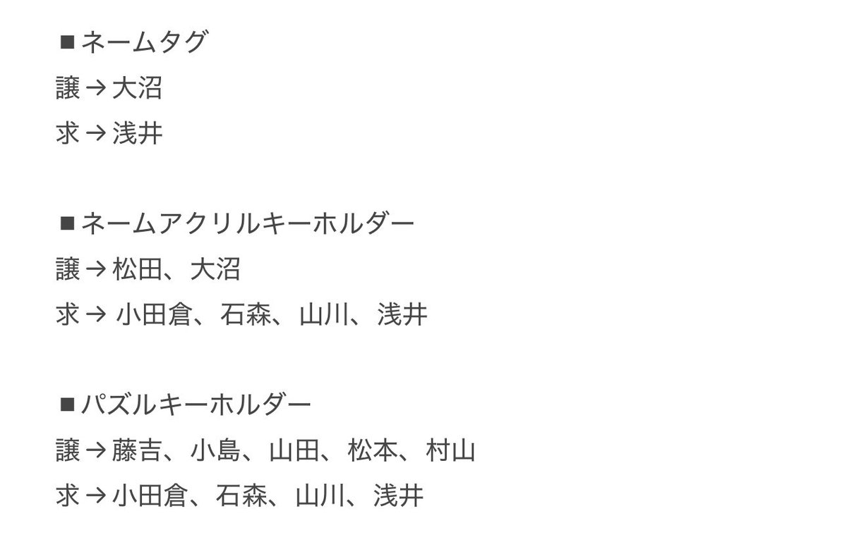 Saaya tweet media