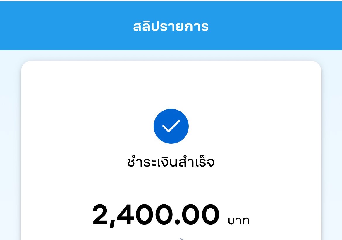 ✨ลีโอเฮ้าส์ แลกวงเงิน แอคใหม่ (ทักไลน์ตอบไวกว่า) tweet media
