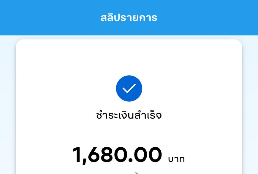 ✨ลีโอเฮ้าส์ แลกวงเงิน แอคใหม่ (ทักไลน์ตอบไวกว่า) tweet media