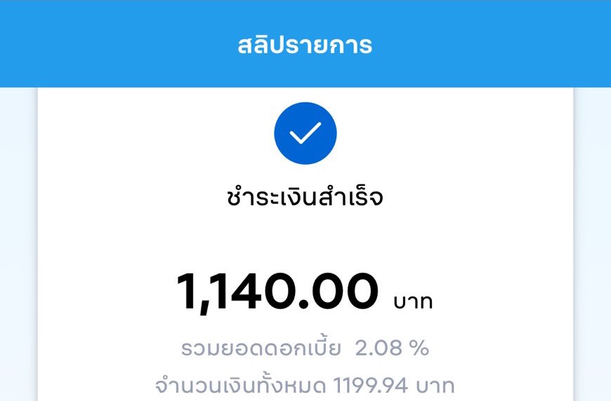 ✨ลีโอเฮ้าส์ แลกวงเงิน แอคใหม่ (ทักไลน์ตอบไวกว่า) tweet media