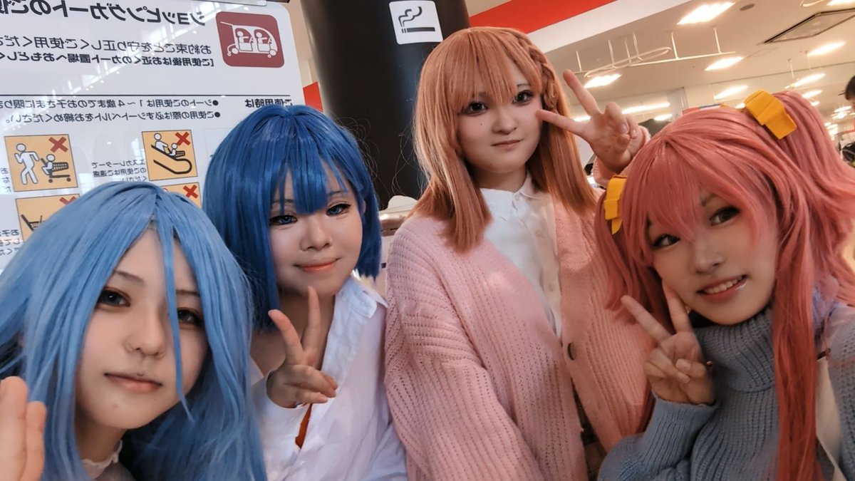 ☘️‼️かわいい‼️4人でいます‼️
#アコスタイオンモール大牟田